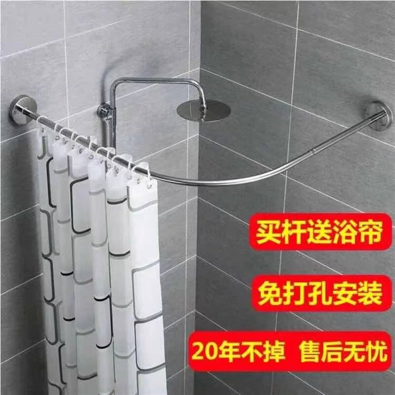浴帘装免打孔弧形杆防水布加厚浴室L型卫生间淋浴隔断帘淋浴房
