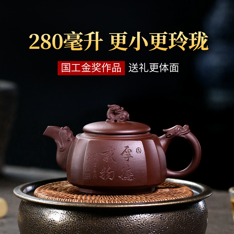 宜兴紫砂壶纯全手工家用功夫茶具刻字四方原矿禅名家老紫泥泡茶壶