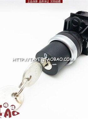 上海天逸mm两档钥匙关L两位关钥匙带锁转换一常