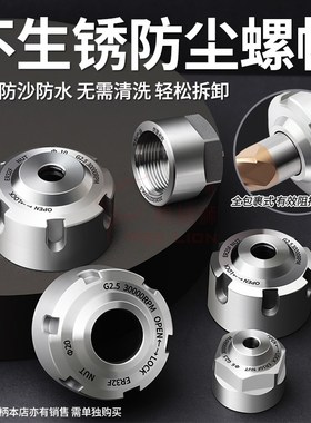 高精度筒夹螺母防尘泥浆螺帽雕刻机ERF232数控石材轴配件