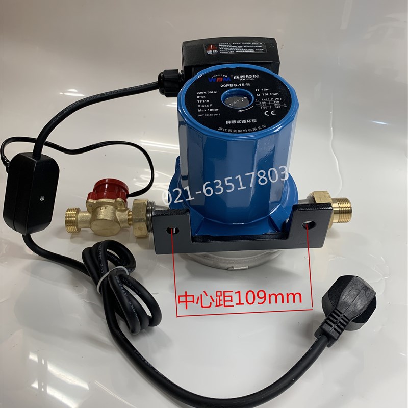 西菱股份 超龙家用自动增压泵 屏蔽式静音循环泵20PBG-15-N