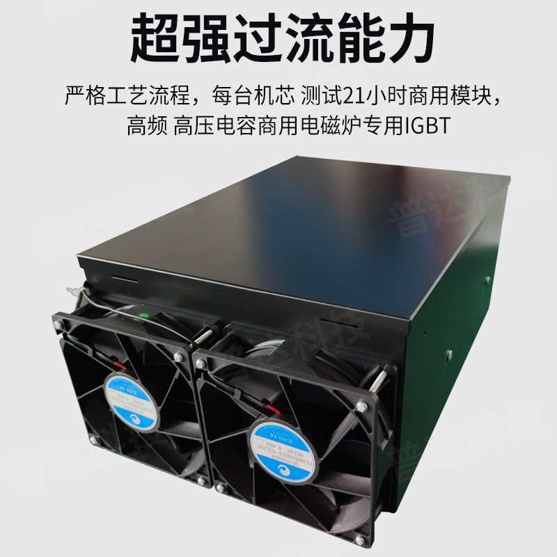 商用电磁炉通用机芯维修改装5KW2KWKW3KW食堂电炒灶配件