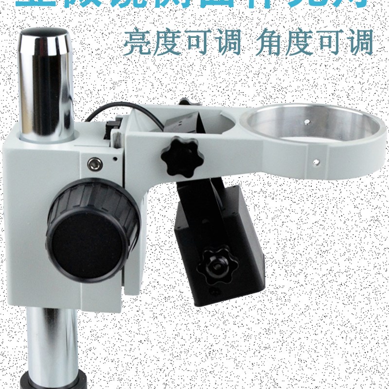 PDOK体式视频显微镜光源高亮方形侧面补光LED灯亮度可调/辅助斜射