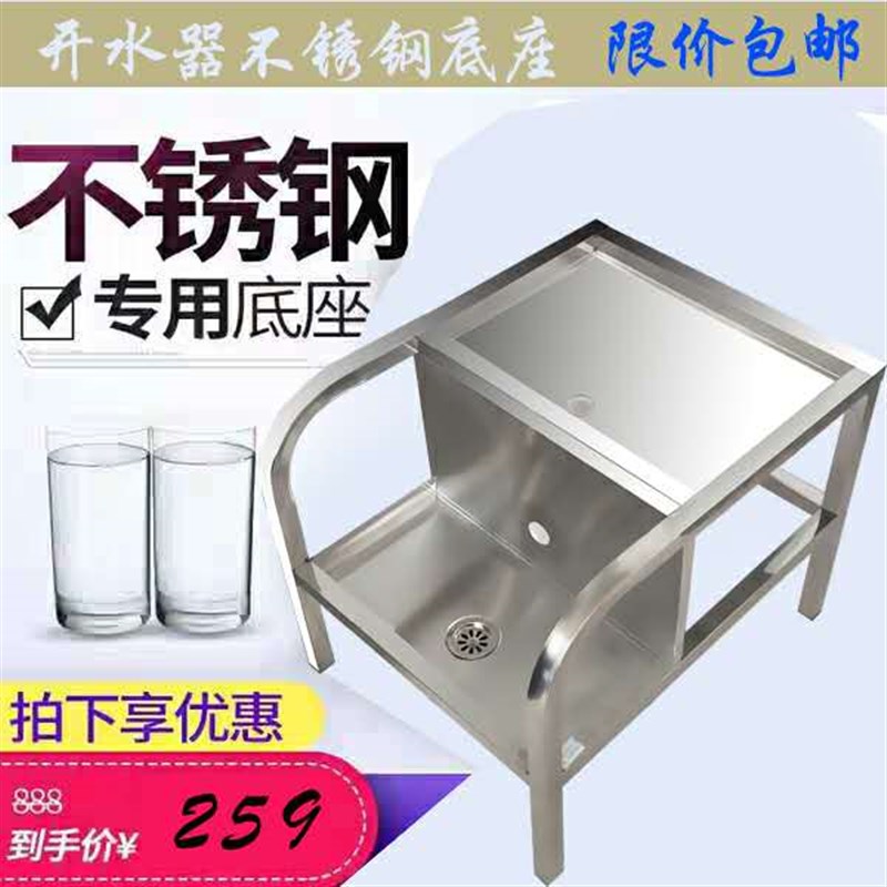 ,买十赠一,2-KW,9-KW,15-21KW,烧热开水器底座开水机底座1