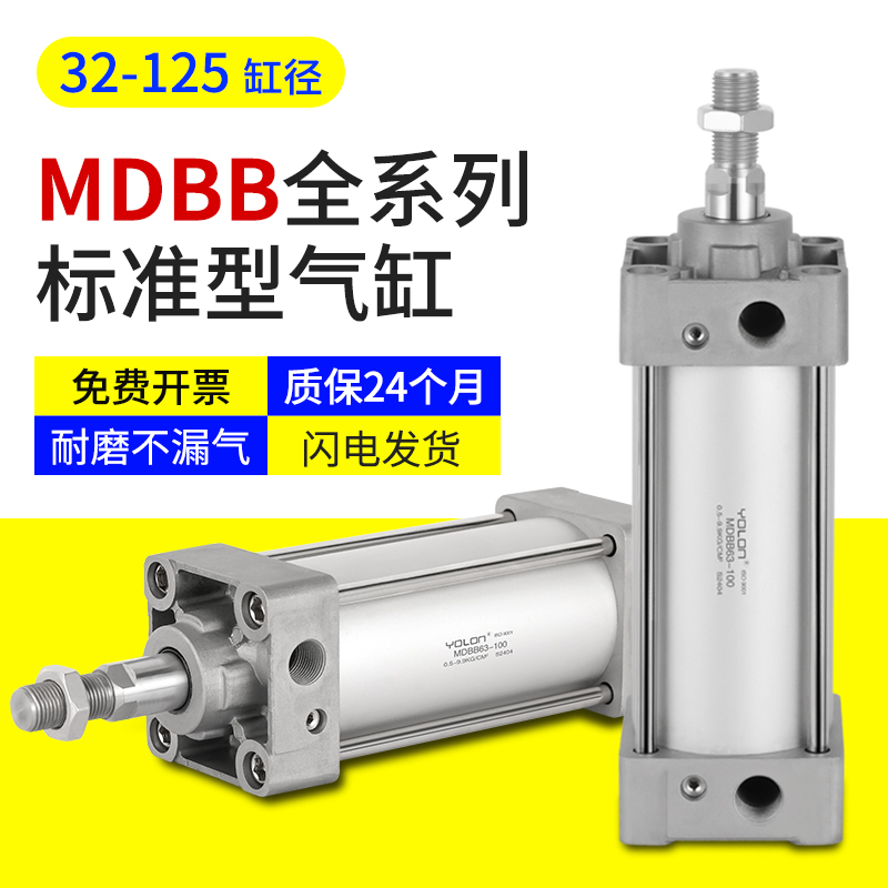 MDBB小型气动大推力3气缸321--1-2-3--9