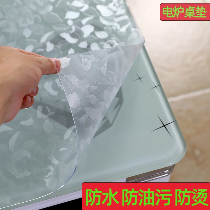 防水防油烤火桌子罩电炉罩胶皮透明桌垫茶几电暖炉取暖桌塑料垫