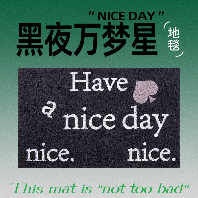 还行 现代纯色进门口入户加厚防滑吸尘耐磨定制丝圈地毯地垫,居家布艺,入户地垫,淘宝优惠券,粉丝福利购,淘宝优惠卷