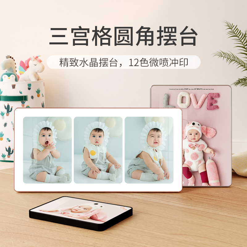 照片定制摆台洗相片做成相框婚纱照打印水晶多宫格全家福画框