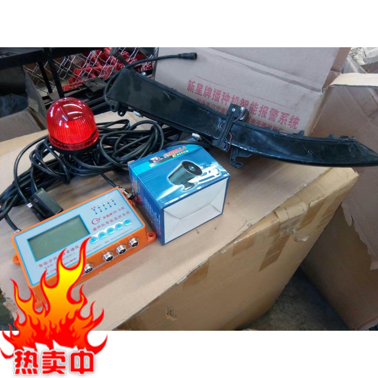 康达免耕播种机配件智能报警器总成新星语音播报报警器监控器