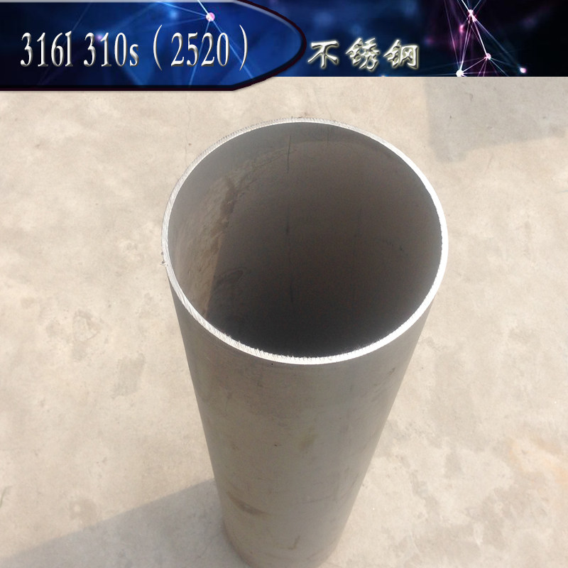 管子 空心管外径壁厚内径工业钢圆管L厚壁管