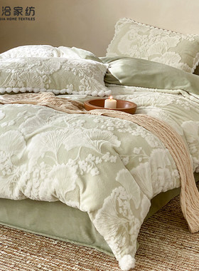 冬季加厚兔毛雕花绒四件套230G床品蓝色全消光牛奶绒保暖1.2m被套