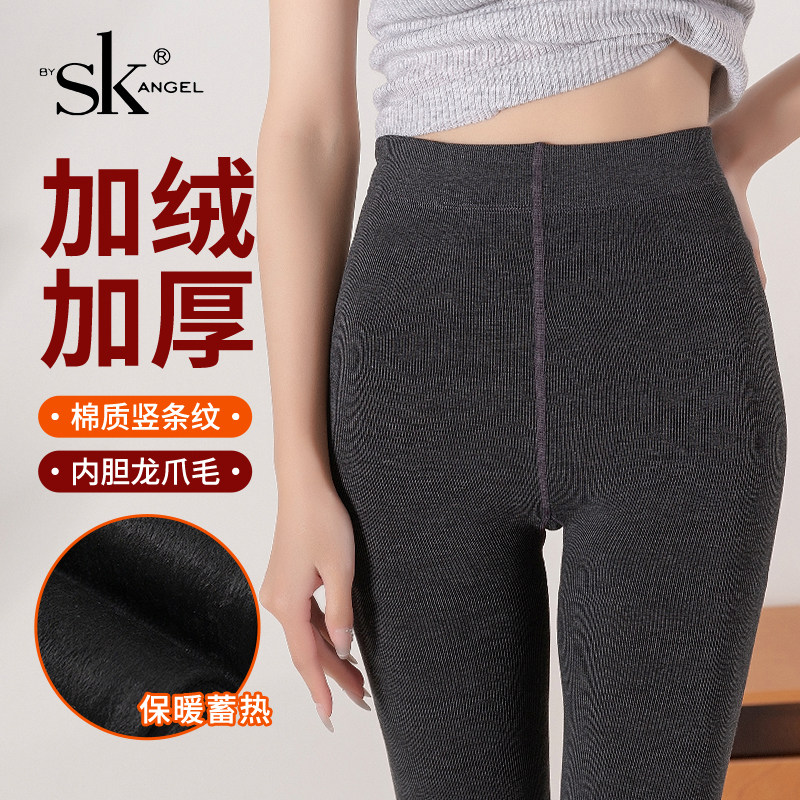 SK灰色竖条纹打底裤女外穿不掉裆薄绒显瘦秋冬加厚300克棉连裤袜