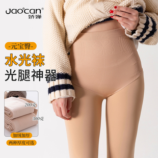 娇婵956元 宝臀300克秋冬加绒水光袜女收腹提臀黑丝透肤裸感打底袜