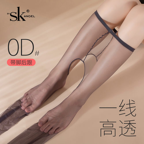 SK一线裆超薄0D带脚跟性感隐形丝袜女夏季包芯丝脚尖全透明连裤袜