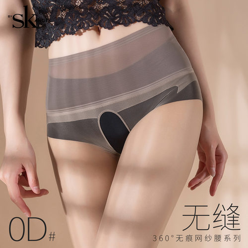 SK超薄0D无痕无缝带脚型连裤袜脚尖全透明丝袜包芯丝女夏网纱腰口
