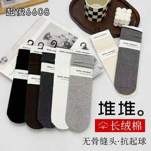 超俊6608灰色春秋袜子女款 堆堆袜卷边纯棉中筒袜黑色短袜配小皮鞋