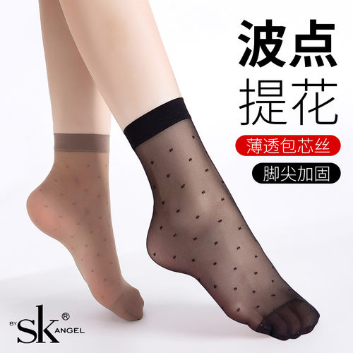 6双SK超薄波点短丝袜女夏包芯丝脚尖加固复古圆点提花防勾丝短袜