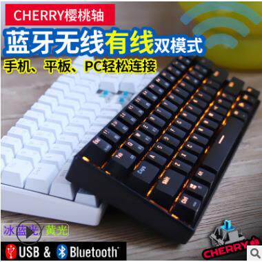 跨境61键有线/无线蓝牙机械键盘平板手机mac
