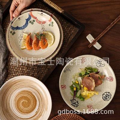 7寸8寸日式釉下彩陶瓷盘子复古盘子菜盘饺子盘沙拉盘饭盘家用深盘