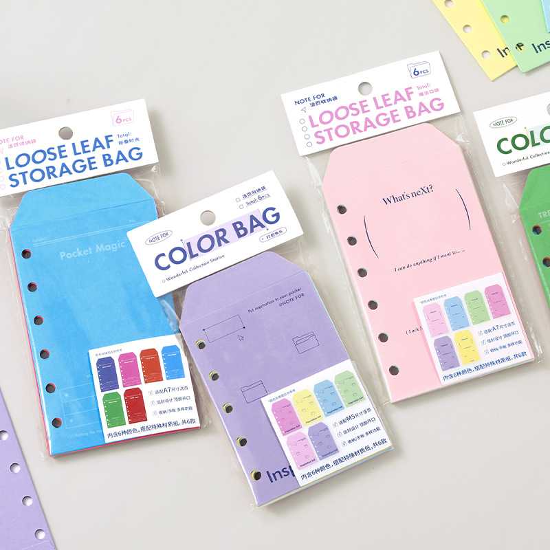 NOTE FOR 活页收纳口袋 M5/A7多功能活页内页手帐彩色信封收纳袋