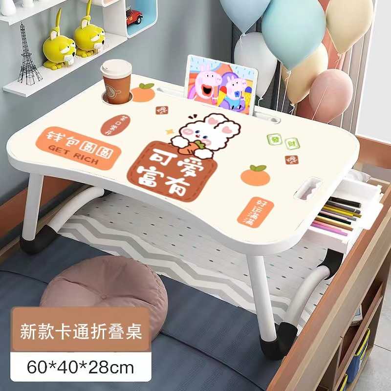 床上折叠小桌子多功能便携桌懒人电脑书桌儿童学习桌餐桌折叠桌