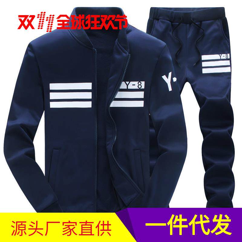 秋季运动套装女式长袖跑步服休闲情侣装帅气卫衣两件套