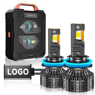 三铜管190W大功率汽车led大灯灯光升级LED大灯h7H1H11前照灯升级