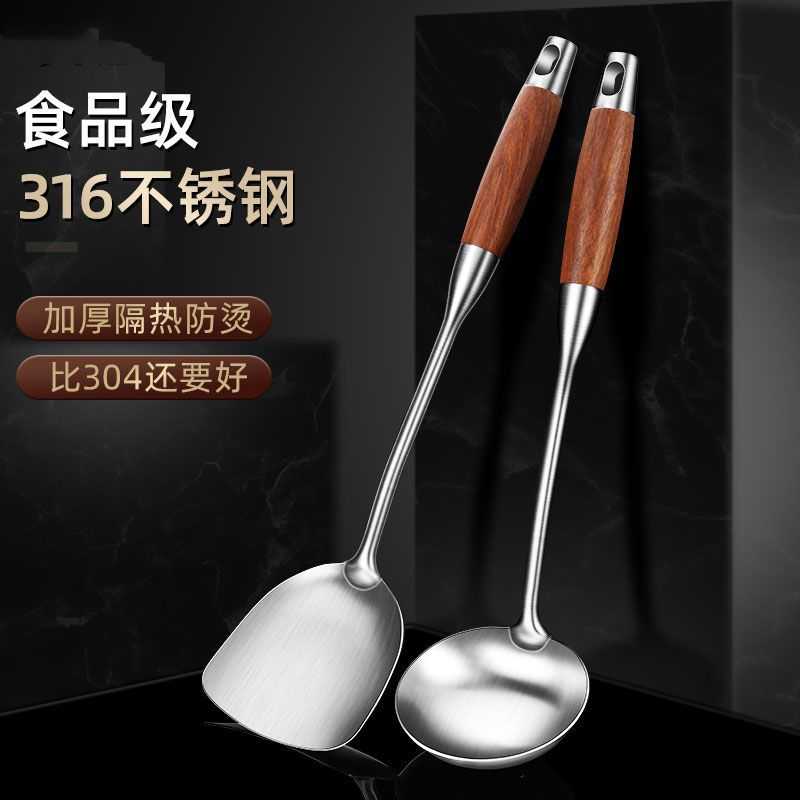 316不锈钢锅铲炒菜铲子炒勺不粘锅家用汤勺子厨具用品套装铁漏勺