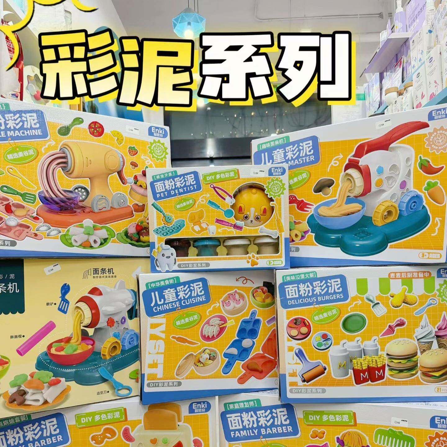 儿童彩泥橡皮泥黏土模型工具套DIY手工造型大盒便宜地摊生日玩具
