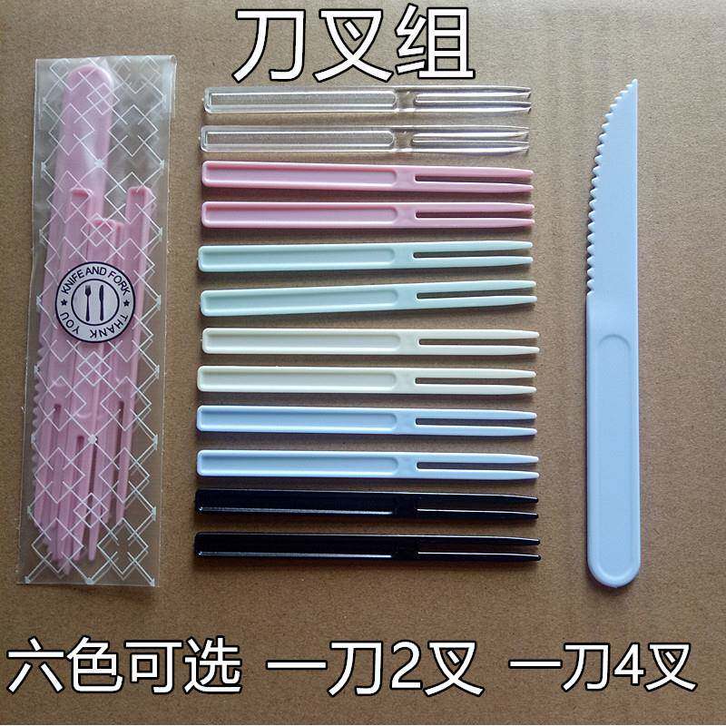 100套一次性月饼刀叉套装蛋糕塑料刀叉冰皮中秋餐具包装一刀2/4叉