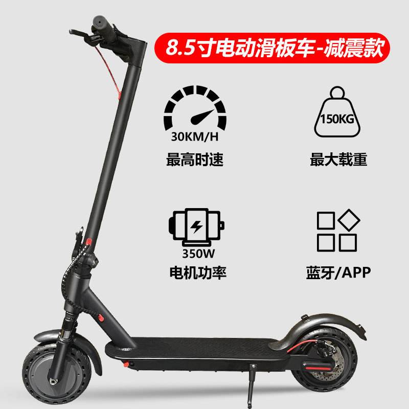 跨境 M365电动滑板车SCOOTER 成人折叠滑板车代步车迷你滑板车