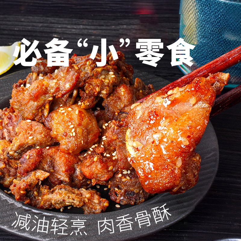 大希地炸鸡架带骨炸鸡块深夜小零食轻裹粉炸鸡空气炸锅半成品食材