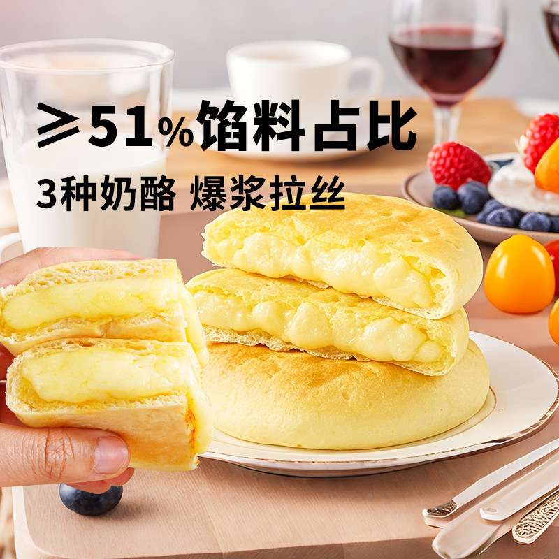 大希地奶酪饼儿童早餐饼芝士饼手抓饼早餐半成品加热即食