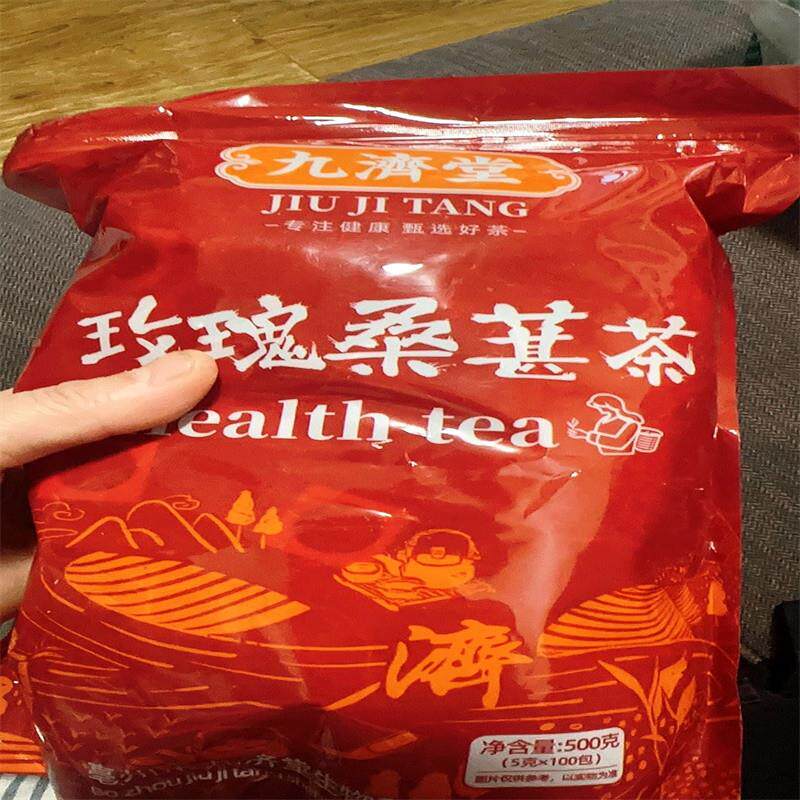 新货新日期桑葚玫瑰洛神花茶泡水喝的东西养颜花茶包独立包装女内