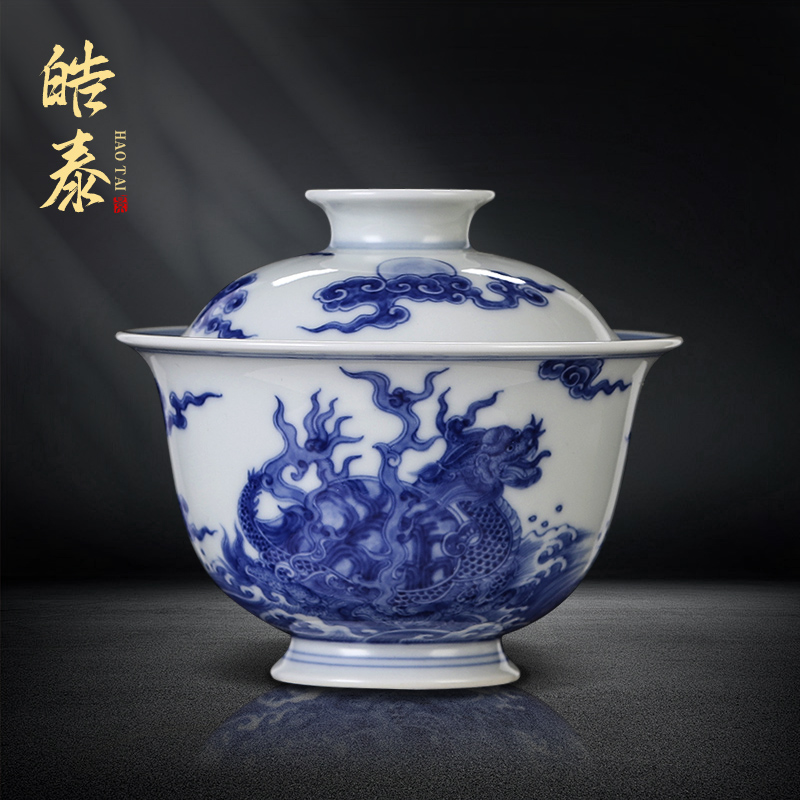 皓泰望月怀古青花二才盖碗