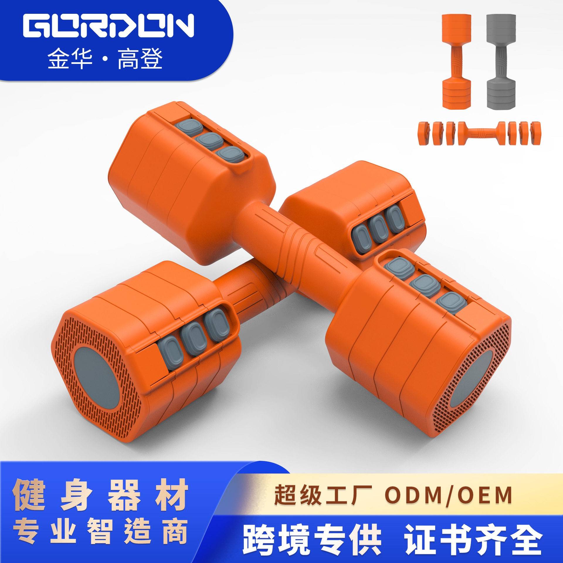 登可拆卸哑铃女士健身家用小哑铃公室器材可调节重量哑铃