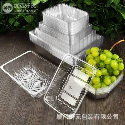 【 】一次性PET水果盒无盖水果包装盒1813H4塑料透明生鲜托盘
