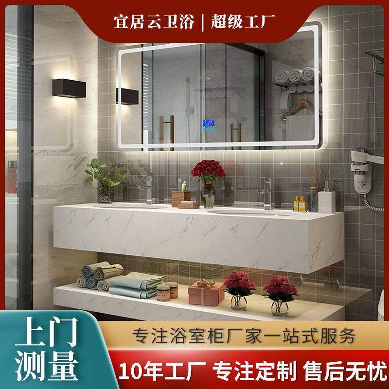 现代简约北欧风卫浴柜 挂墙式镜柜洗手台组合 智能除雾灯镜浴室柜