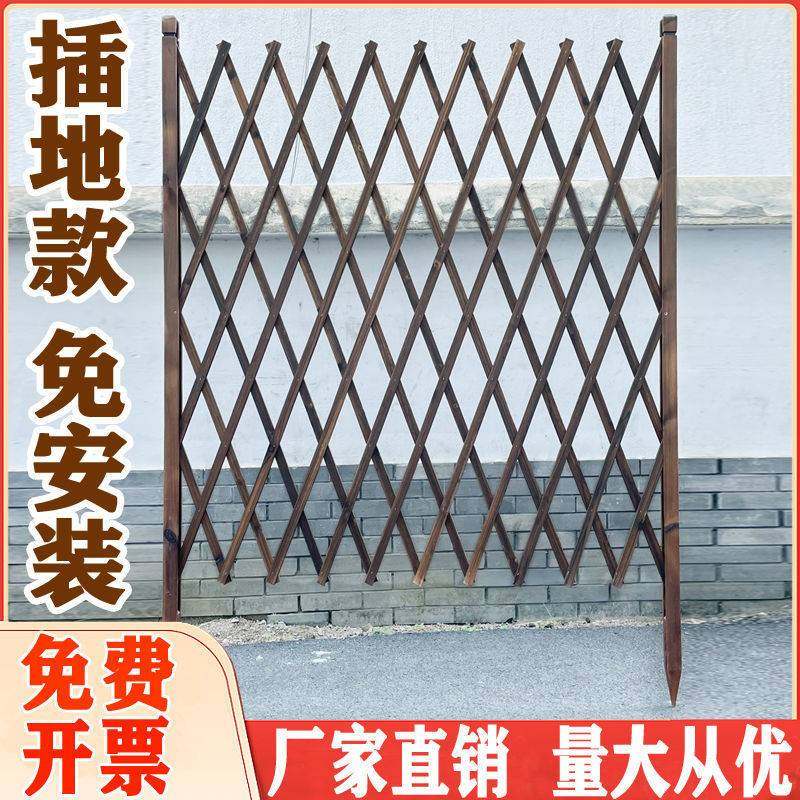 防腐木栅栏插地伸缩围栏别墅花园护栏爬藤架庭院围挡室内装饰萍润