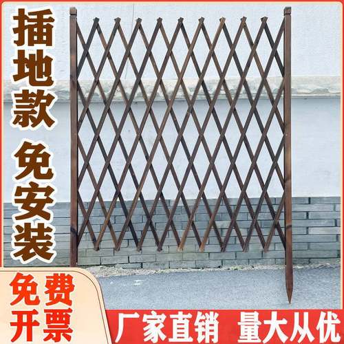 防腐木栅栏插地伸缩围栏别墅花园护栏爬藤架庭院围挡室内装饰萍润