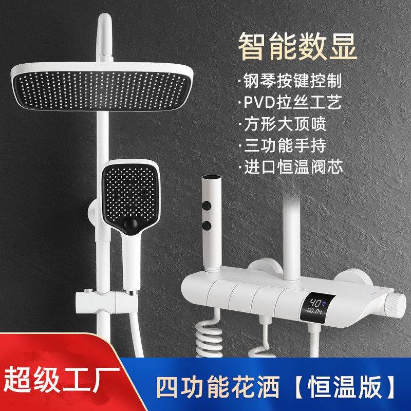 全铜枪灰钢琴键恒温数显花洒套装酒店家用淋浴压顶喷头暗装淋浴
