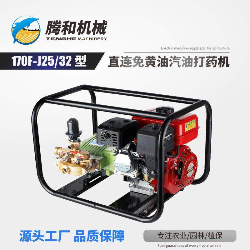 腾和170型汽油发动机四冲程J25直连泵J32喷雾器压打机免黄油