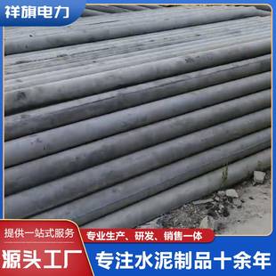 电力工程10米12米高压水泥电线杆抗扭矩钢筋混凝土等径电线杆