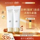艾天然防晒霜隔离霜SPF50 官方旗舰店 面部素颜霜60g大容量2支