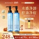 ATTENIR 艾天然艾天然卸妆液油小蓝瓶油痘肌深层清洁温和清爽2瓶