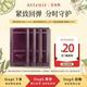ATTENIR 艾天然紧致塑颜系列水乳霜一日体验装 艾天然 顺手买