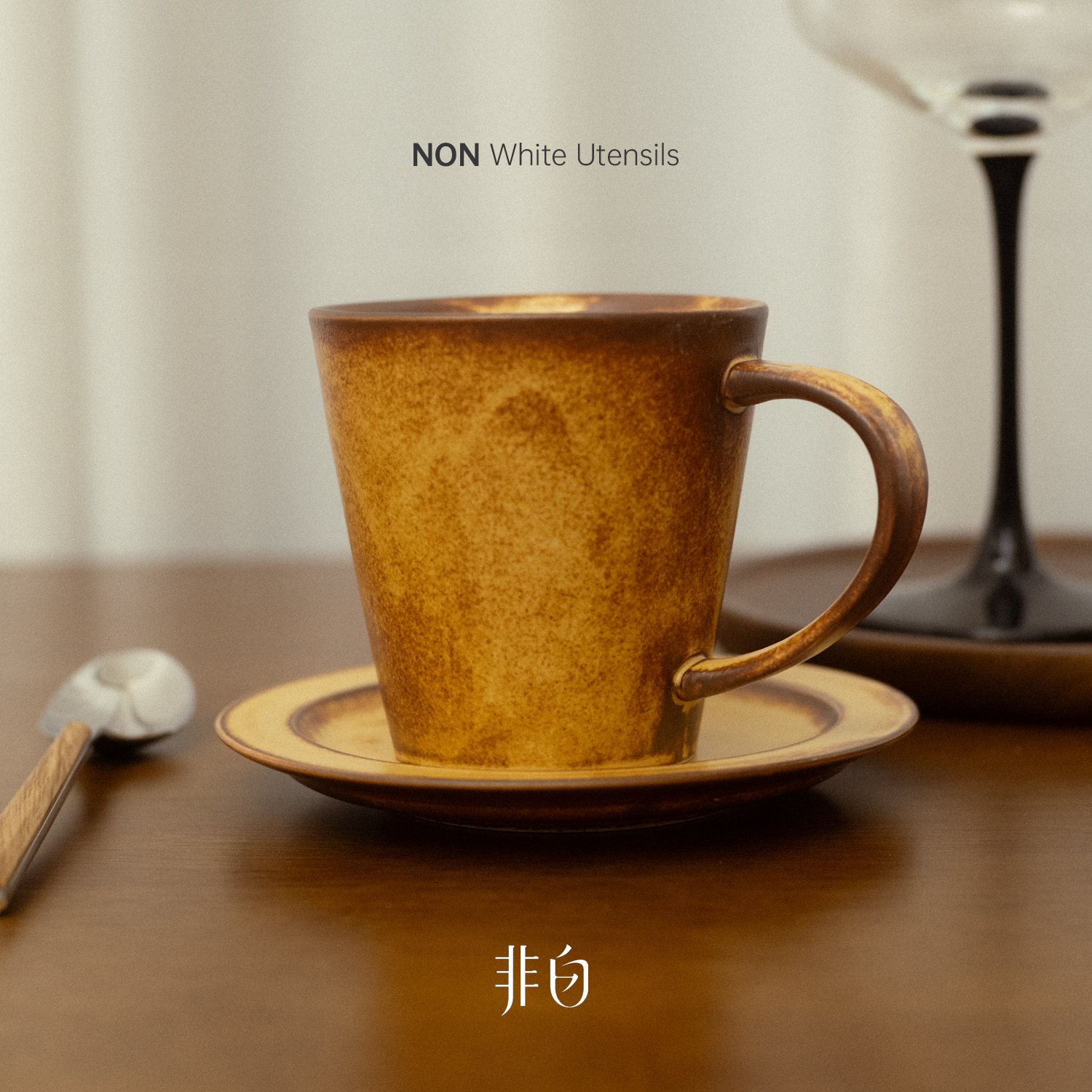 侘寂风咖啡杯陶瓷女士高档精致粗陶复古中古风家用水杯子个人专用