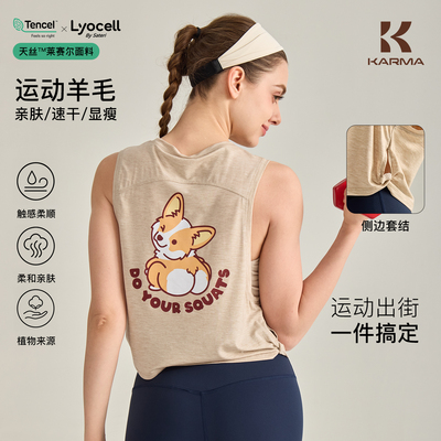 柯基翘臀女士运动羊毛速干背心
