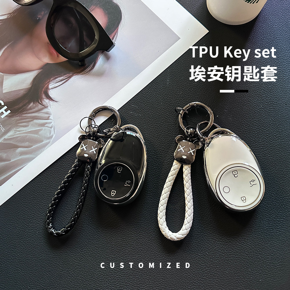 适用2025款埃安UT车钥匙套AION RT/V霸王龙车钥匙包遥控壳扣男女