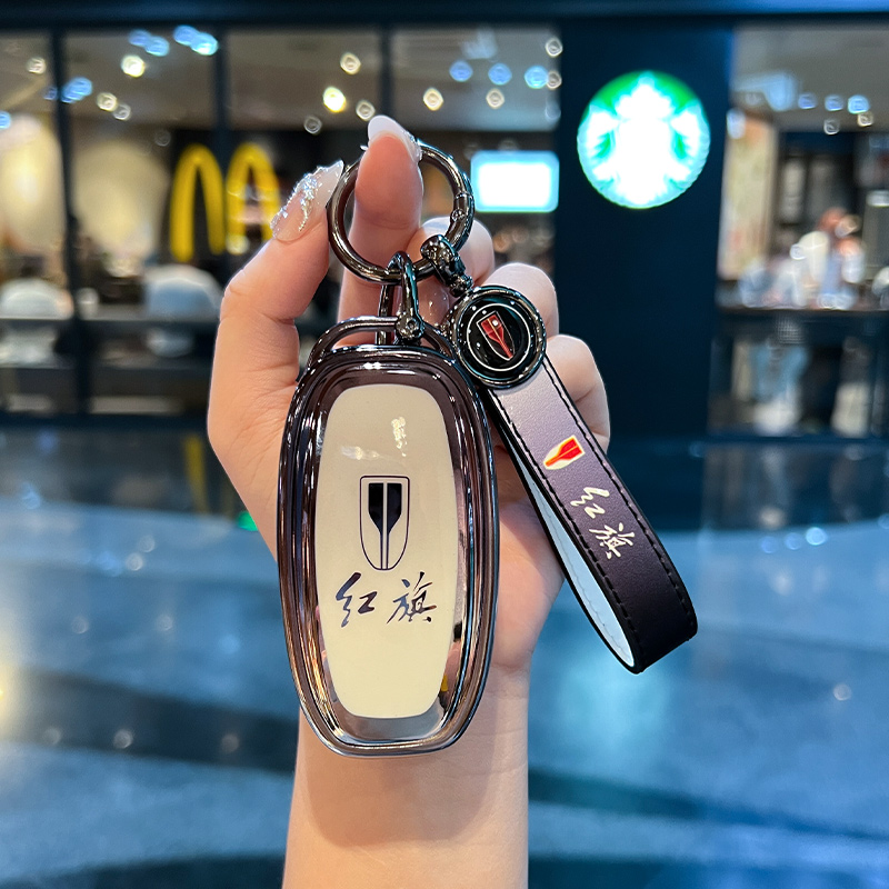 适用于红旗H7钥匙套EHS3EQM5汽车装饰PLUS红旗LS7车钥匙保护套扣